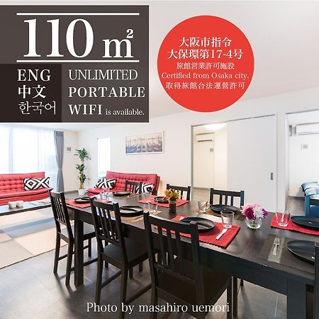 Kammon Inn Osaka Esterno foto